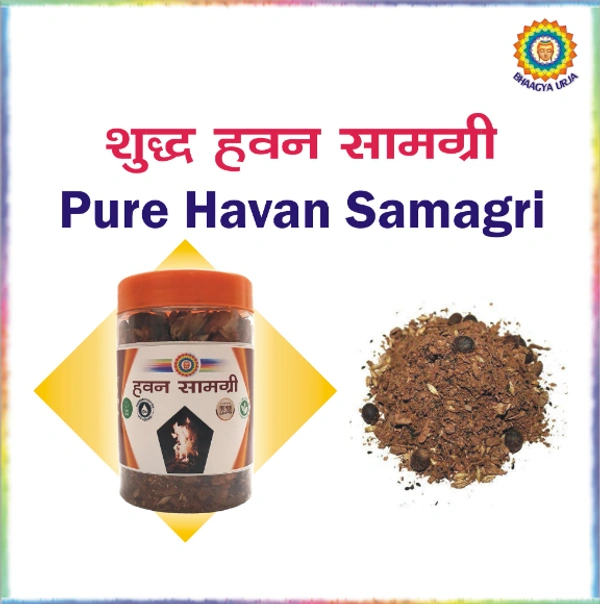 Pure Havan Samagri (200gm) - 200gm